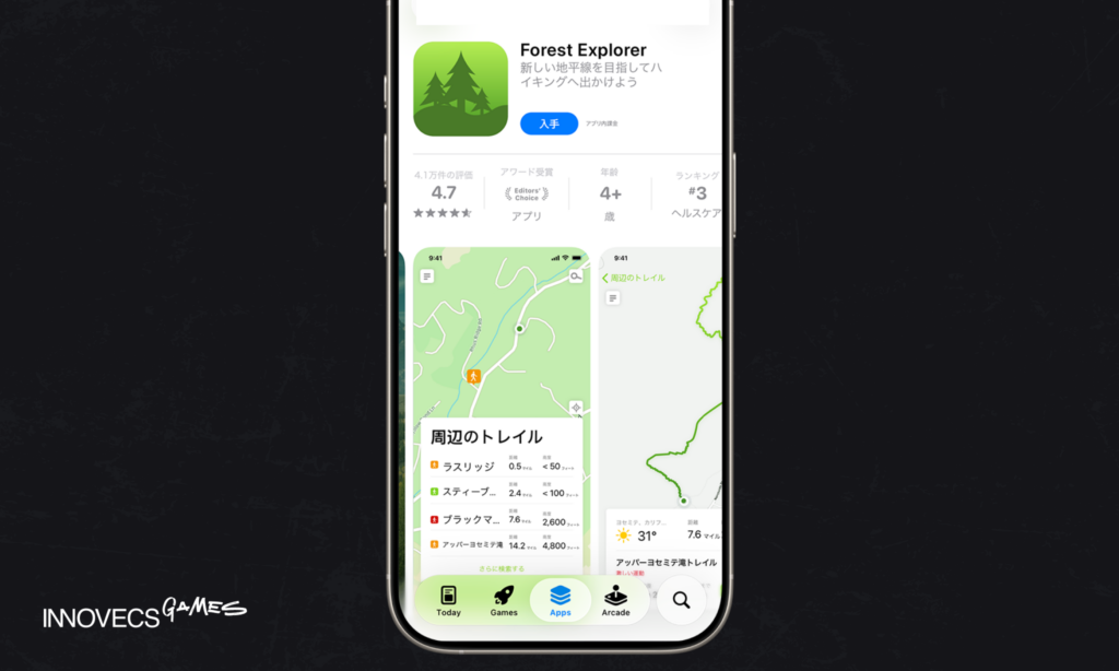 App Store product page localized into Japanese